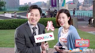 家族榮耀之繼承者 Heir to the Throne Charmaine Sheh amp Raymond Lam interview [upl. by Hairim]