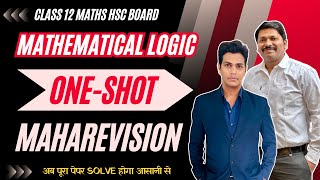 MATHEMATICAL LOGIC ONE SHOT MAHAREVISION  HSC BOARD EXAM 2024 MAHARASHTRA  hsc2024  Dinesh Sir [upl. by Anivol]