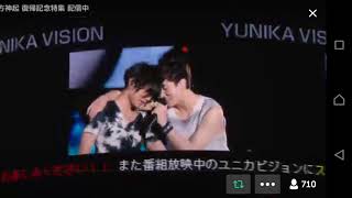 東方神起 Yunika Vision live stream Changmin Rock With You [upl. by Reave]