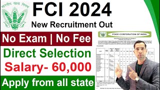 FCI RECRUITMENT 2024  FOOD INSPECTOR RECRUITMENT 2024  FCI VACANCY MARCH 2024GOVT JOBS APRIL 2024 [upl. by Nylzor]