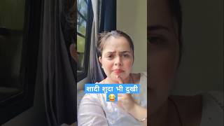 Nanak dukhiya sab Sansar 😂😂 shortvideo garima youtubeshorts [upl. by Ferro]