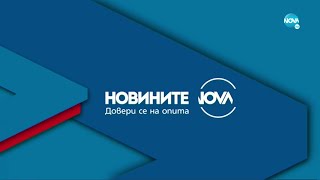 Новините на NOVA 15112022  централна емисия [upl. by Otilegna]