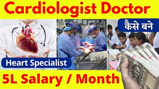 High Salary Career After 12th PCB  How To Become A Cardiologist In India  PCB Courses After 12th [upl. by Segroeg214]