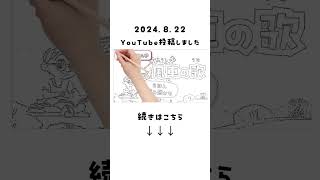 絵本読み聞かせ 睡眠朗読 寝かしつけ [upl. by Eelloh]