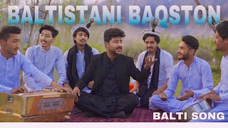 Balti Song  BALTISTANI BAQSTON [upl. by Ruthven232]