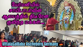 யேர்மனியில் சாயிபாபாவின் ஆலயத்தில் திடீரேன குவிந்த மக்கள்… [upl. by Ahsas]