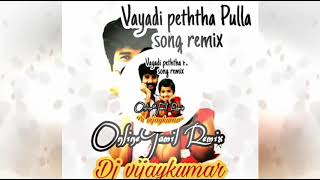 Vayadi petha pulla song tamil remix  TamilremixsongsSivakarthikeyan  by Online Tamil Remix [upl. by Malka]