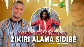 Zikiri Alama Sidibe  Soufi Mohamed [upl. by Byrn]