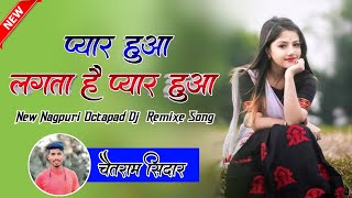 New Nagpuri Video Song  New Nagpuri Octapad Dj Remixe Song 2024  Dj Chaitram Sidar Diyagarh [upl. by Gualtiero]