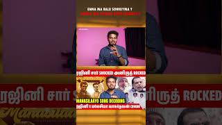 SPB Vs Malaysia Vasudevan  Rajini  Tamil Songs  Tamilanda Ramesh  shorts  malaysiavasudevan [upl. by Ifill]