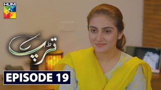 Tarap Episode 19 HUM TV Drama 5 July 2020 [upl. by Kcired]