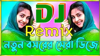 O Bondhu Roshiya Re  ও বন্ধু রসিয়া রে  Akash Mahmud  Bangla New DJ Song  Tik tok vairal dj gan [upl. by Aihsakal615]