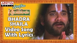 Bhadra Shaila Video Song With Lyrics II Sri Ramadasu Movie Songs II Nagarjuna AkkineniSneha [upl. by Nabru]