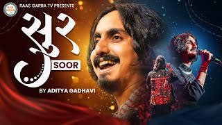 Aditya Gadhvi  Soor સૂર  Navratri Spacial Nonstop Garba 2024  New Trending Garba Raas Garba TV [upl. by Constant158]