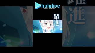 ホロライブ プロトディスコmad mad hololive ホロライブ ホロメン [upl. by Robbins]