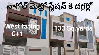 House for sale in Nagole near by Nagole metro stationHyderabad Hyderabad Property ShowPNo58 [upl. by Nnil324]