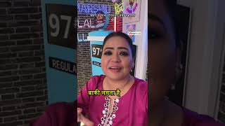 Daily Vlog of Bharti life of limbachiyaa shorts ytshorts trending viral [upl. by Tamsky833]