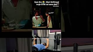 tension hi khatam benstokes gym memes gf [upl. by Hopper]