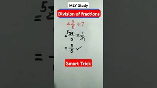 🔥How to divide fractions ❓Smart Trick [upl. by Bilow]