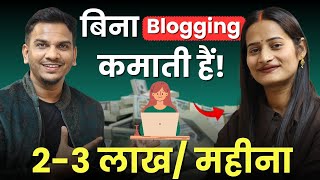 How to Earn 23 LakhsMonth through Single Page Website SatishKVideos [upl. by Orazal15]