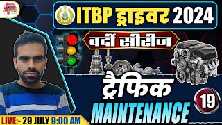 ITBP DRIVER MAINTENANCE CLASS 2024  DRIVER MAINTENANCE IMPORTANT QUESTIONS  BY DEEPAK SIR [upl. by Thgirw983]