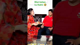 Bhai bahan ka Rati funny 🤣🤣😂 shortsfeed viralvideo [upl. by Kegan]