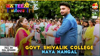 Canteeni Mandeer  Ravneet  Govt Shivalik College  Naya Nangal  New Episode  MH ONE [upl. by Yonatan]