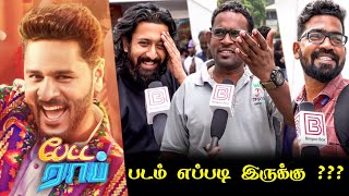 Petta Rap Public Review  Petta Rap Review  Petta Rap Movie Review  Prabhu Deva  Sunny Leone [upl. by Matejka]