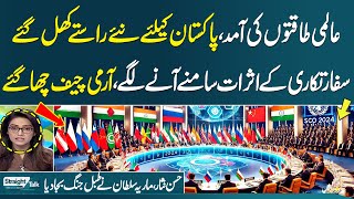 SCO summit 2024 in Islamabad  Best Diplomacy Results for Pakistan  Maria Sultan Great Analysis [upl. by Ihcego415]