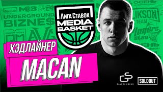 MACAN  Специальный гость ФИНАЛА  4 сезон  MEDIA BASKET [upl. by Bakki]