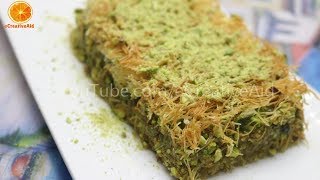 How to Make Pistachio Kunefe Turkish recipe [upl. by Ecreip]