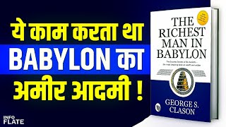 The Richest Man in Babylon Book  The Richest Man in Babylon Book Summary Hindi [upl. by Atsahs237]