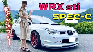 【愛車紹介】速すぎ！ インプレッサWRX sti GDB スペックC スバル SUBARU [upl. by Nani]