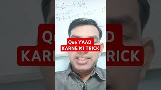 Que yaad karne ki trick manojsir [upl. by Juliette618]