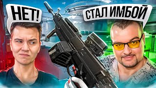 СТАЛ ИМБОЙ ПОСЛЕ ОБНОВЫ КОРД С МОДАМИ В WARFACE [upl. by Joceline932]