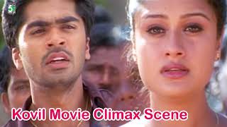 Kovil Super Hit Audio Climax Scene  Simbu  Sonia Agarwal [upl. by Annahoj]