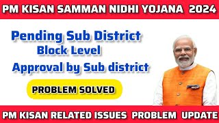 PMKISAN  Pending at sub districtBlock Level Status  Problem Solved  Big Update 2024 [upl. by Desdamona]