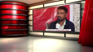 Mehari Yohannes  Tigray Independence Party [upl. by Nnylav]