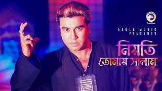 Niyoti Tomay Salaam  Bangla Movie Song  Manna  Monir Khan [upl. by Anived]