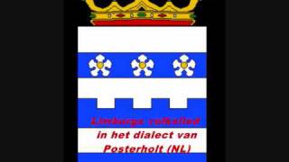 limburgs volkslied in dialect van Posterholt NLgeschreven door Piet Zeegers [upl. by Ernestus944]