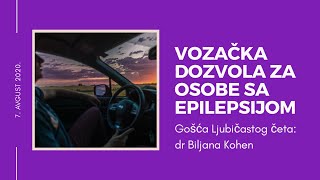 Ljubičasti čet  Vozačka dozvola za osobe sa epilepsijom [upl. by Zusman]