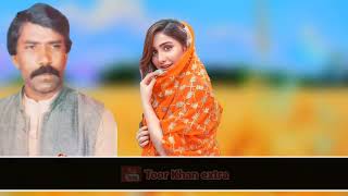 Nare De Lawangeena  Pashto Mast New Tapay Song 2024  Singer Shamal [upl. by Nodnarg]