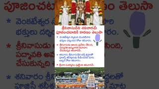 brahmamgarikalagnanam brahmamgarimatam brahmamgaru viralreels viral viralvideos morning god [upl. by Esoranna]