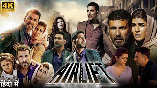 Airlift Full Movie  Akshay Kumar  Nimrat Kaur  Prakash Belawadi Inaamulhaq  Review amp Facts HD [upl. by Gladi]