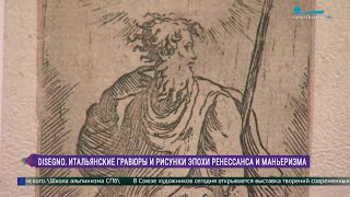 Акция «В метро с книгой» сканируй и читай [upl. by Ji]