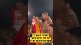 महाराष्ट्र के युवा ने LIVE SHOW में BJP की नफरत की राजनीति की पोल खोल दी। [upl. by Ecinrev671]