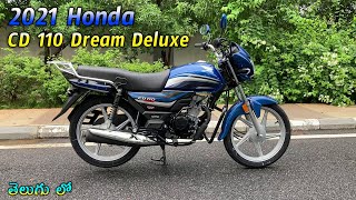 Honda CD 110 Dream Deluxe price amp specs in telugu  TechTravelTelugu [upl. by Queridas142]