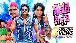 Pagol Manush  পাগল মানুষ  Bangla Cinema  Shaher Khan Shabnur  Bangla New Movie [upl. by Dayiz]