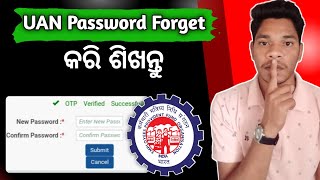 PF UAN password forgot 2024  EPF Password kaise forgot kare  pf password change process 2024 [upl. by Granlund]