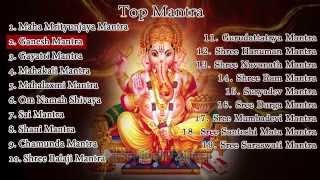 Top 19 Hindu Mantras  Sai Mantra  Gayatri Mantra  Hanuman Mantra  Shiva Mantra  Shani Mantra [upl. by Asillim]